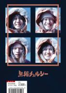 Neko Pack 2 (+DVD)[First Press Limited Edition]