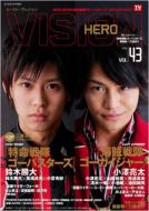 Hero Vision Vol.43 Tokyonews Mook