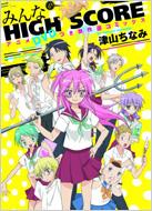 本/CD/DVD マンガ、コミック、アニメ シャングリラ・フロンティア(13) ~クソゲーハンター、神ゲーに挑まんと