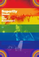 Superfly/Shout In The Rainbow!!