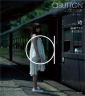 Abutton Toki:Hirose Alice Mizusawa Nako