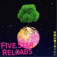 FIVE STAR RELOADS/дμǤꤿ (+dvd)