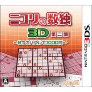 Nikori no Sudoku 3D Vol.2 8 no Puzzle de 1000 Mon