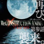 THE ILLUMINATI/Re Construction Anima Best Mix 軲 Ƥӡ衣