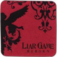 (���[�\�����)�f��u���C�A�[�Q�[��-�Đ�-�v �~�j�^�I��