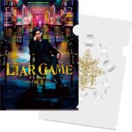 (���[�\�����)�f��u���C�A�[�Q�[��-�Đ�-�v �N���A�t�@�C���Z�b�g