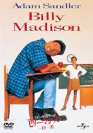 Billy Madison