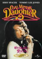 Coal Miner`s Daughter