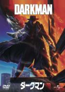 Darkman