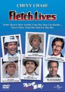 Fletch Lives