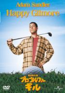 Happy Gilmore