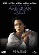 How To Make An American Quilt