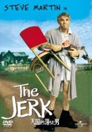The Jerk