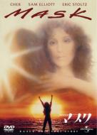 Mask