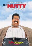 The Nutty Professor(1996)