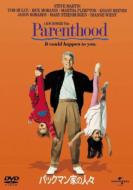 Parenthood