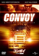 Convoy