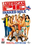 American Pie Presents Naked Mile