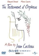 Le Testament D`orphee
