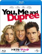 You.Me And Dupree
