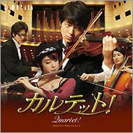 �J���e�b�g!