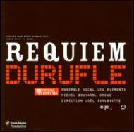 デュリュフレ (1902-1986)/Requiem： Suhubiette / Les Elements +poulenc Messiaen