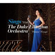 Sings With The Duke Ellington Orchestra