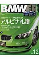 Bmwer12 Ne