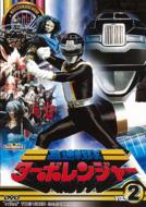 Kousoku Sentai Turbo Ranger Vol.2