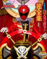 Kaizoku Sentai Gokaiger  Vol.12 Complete Special Bonus Pack