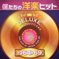 300 Hits In Japan Deluxe Vol.2 1964-69
