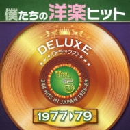 300 Hits In Japan Deluxe Vol.5 1977-79
