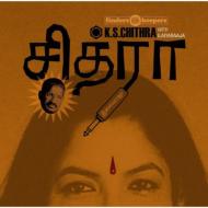 K. s. Chithra/Ks Chithra