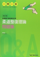 �_�������t���Ǝ������S�΍�_���������_�� ������