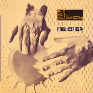 23 Skidoo/Seven Songs