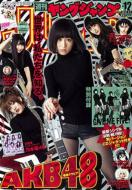 Young Jump 2012 March 1