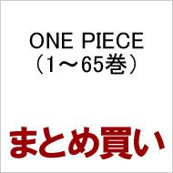 One Piece ワンピース 1 65 全巻セット ジャンプコミックス 尾田栄一郎 Hmv Books Online