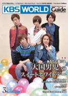 Kbs World Guide 2012�N3���� Vol.65