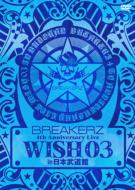 BREAKERZ LIVE 2011 hWISH 03h in {