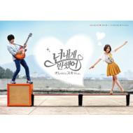 Heartstrings Drama Photobook (+DVD, Limited Edition)