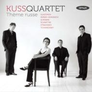 弦楽四重奏曲集/Kuss Q： Theme Russe-glzunov Rimsky-korsakov Scriabin Schnittke Stravinsky Tchaikovsky
