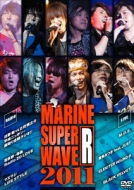 MARINE SUPER WAVE R 2011