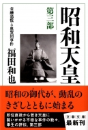 ���a�V�c ��3�� ���t����