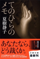 �Ă̂Ђ�̃��� ���t����