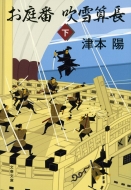 ����Ԑ���Z�� �� �V���� ���t����