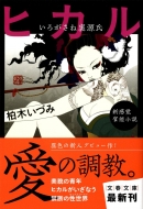 �q�J�� ���낪���˗����� ���t����