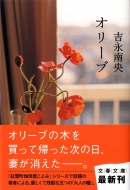 �I���[�u ���t����