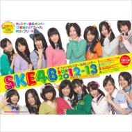 SKE48のマジカル・ラジオ｜HMV&BOOKS onlineニュース