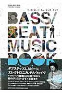 CROSSBEAT Presents BASS/BEAT MUSIC BOOK