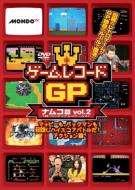 TV/ゲームレコードgp ナムコ(現： バンダイナムコゲームス)篇 Vol.2： マッピー パックマン